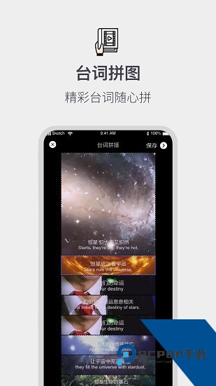 全能截屏工具箱