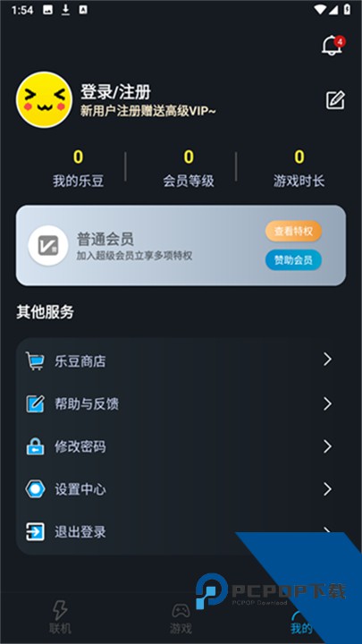 像素联机官方正版