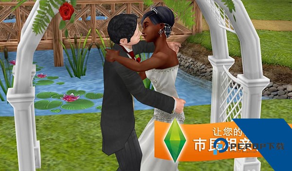 模拟人生中文版