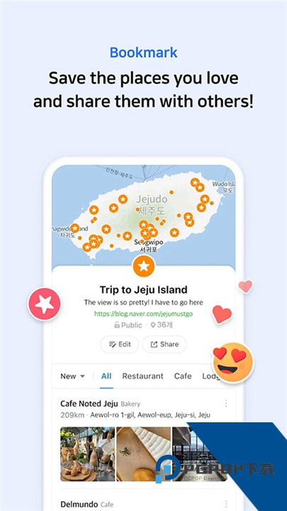 NAVER地图中文版