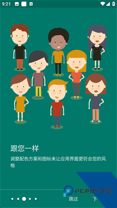 Solid Explorer文件管理器官方版