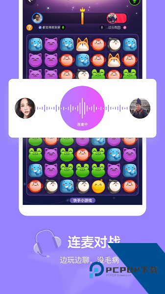 快手小游戏官方正版