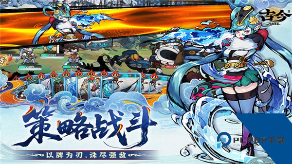 古今2风起蓬莱官方版