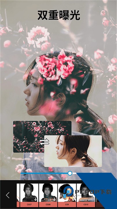 大神P图官方正版