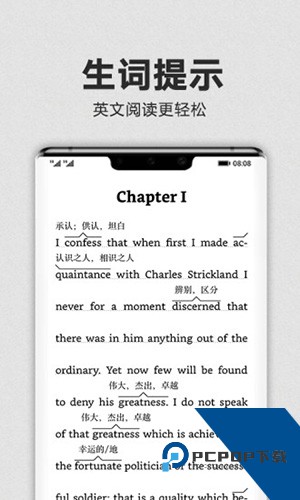Kindle阅读器