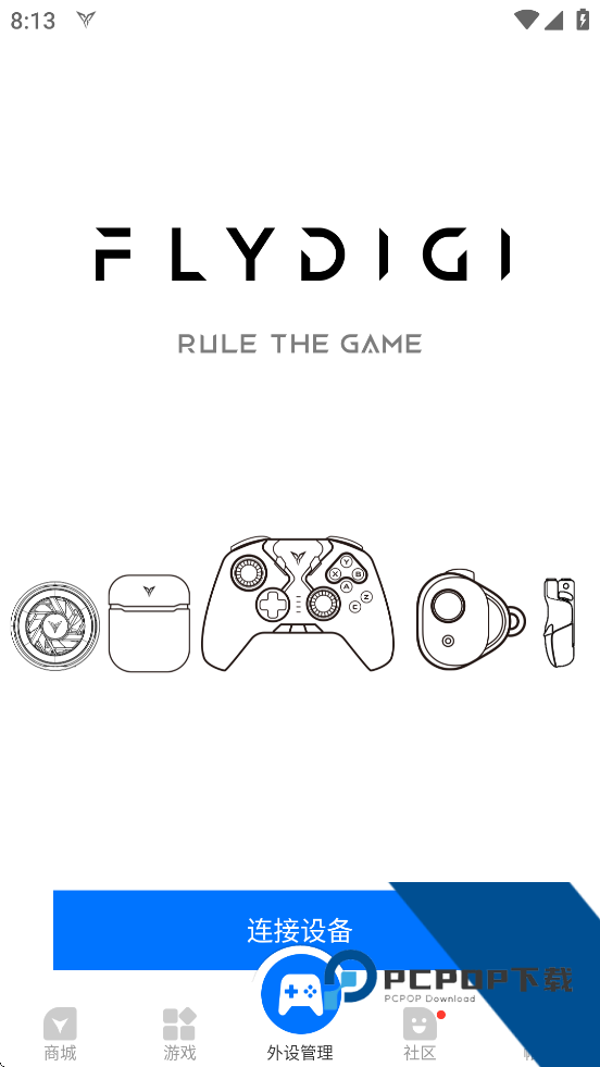 飞智游戏厅官方版