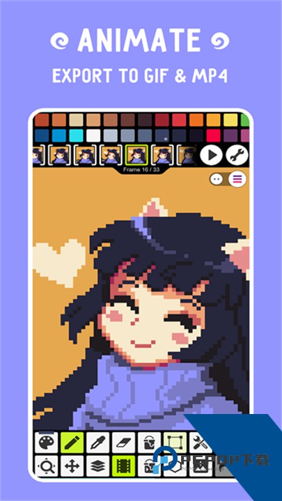 像素画板软件