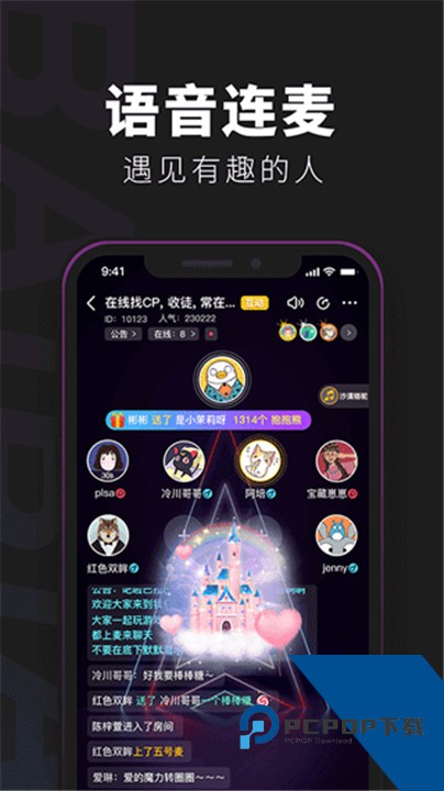 百变大侦探官方版