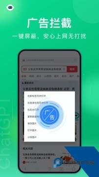 黑鲨浏览器官方版