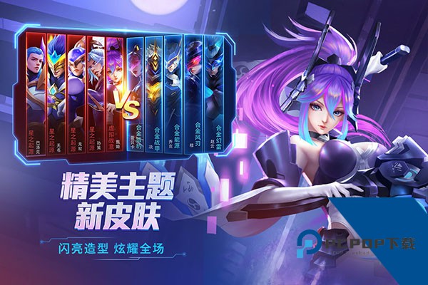 时空召唤百度版