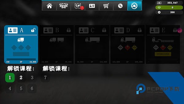 大卡车模拟器2中文版