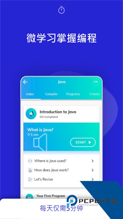 Programming Hub汉化版