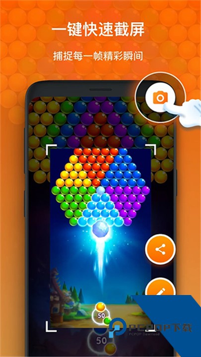 XRecorder录屏大师中文版