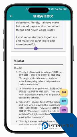 小原子英语作文