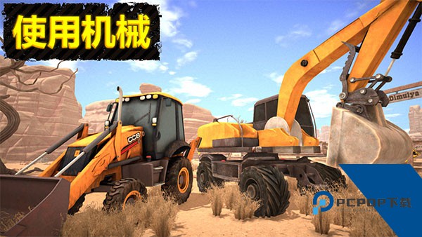 淘金热矿工模拟器中文版