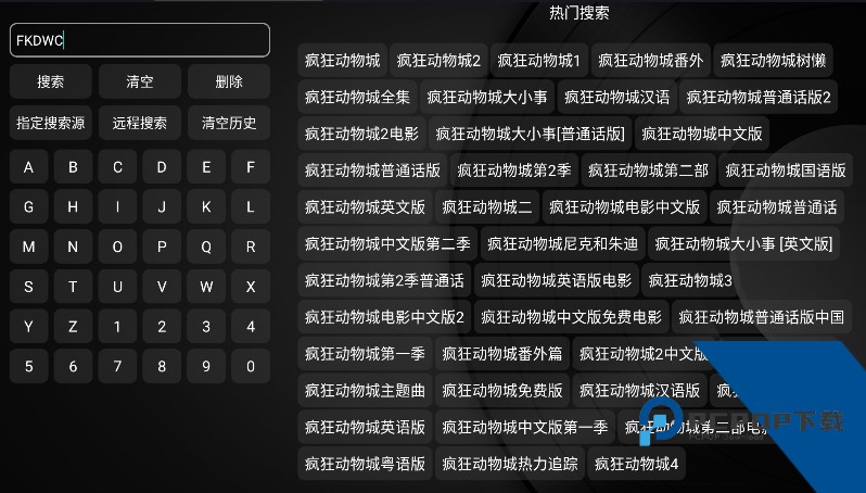 小苹果影视盒子TV版