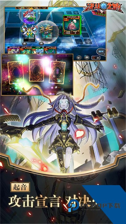 决斗之城国际版