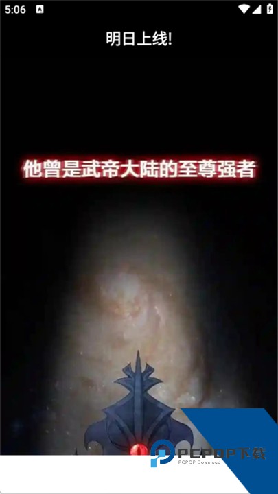 喵趣漫画最新版