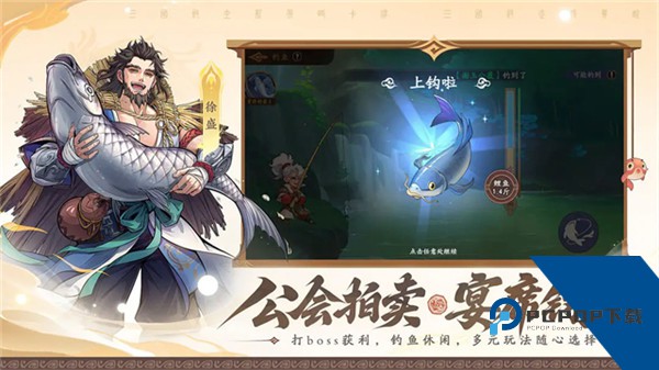 三国杀武将觉醒官方版