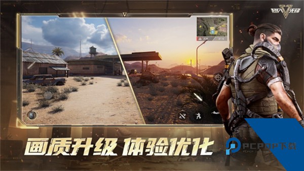 超凡先锋安卓版