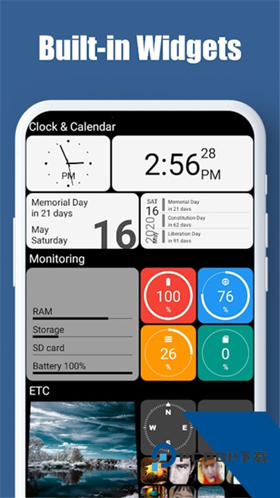 SquareHome桌面启动器