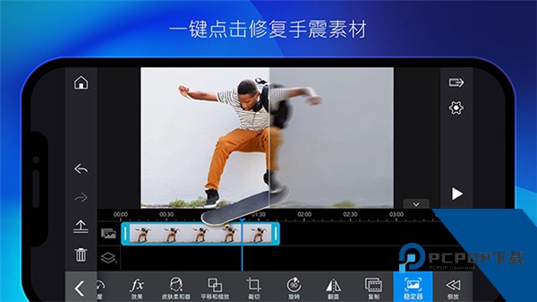 威力导演手机版