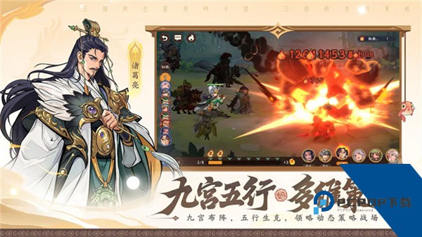 三国杀武将觉醒官方版