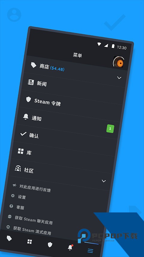 手机steam客户端