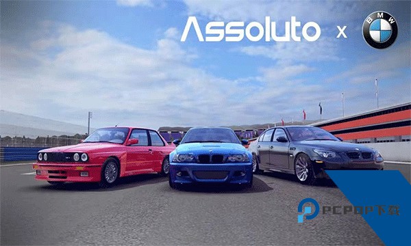 绝对赛车老版本