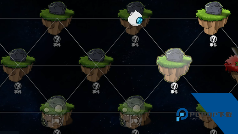 植物大战僵尸模拟宇宙版