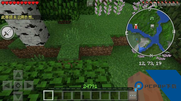 我的世界工具箱