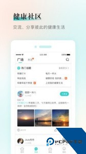 健康铺子官方正版下载 v2.0.1