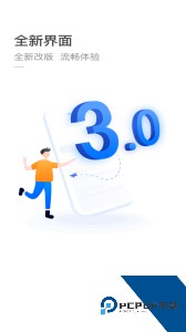 杭州公交下载 v3.5.13