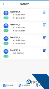 环境云控通app最新版下载 v1.5.4