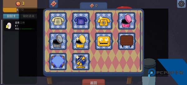 刮个爽手游(Scritchy Scratchy) 官方版v1.0.18