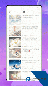 天机六爻排盘软件下载 v1.0.0