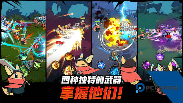 有尾的恶魔杀手 安卓版v1.6.20