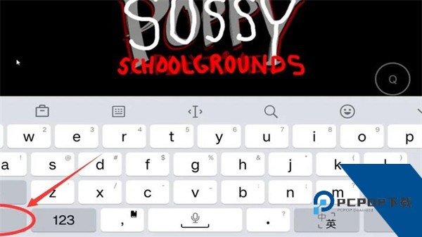 苏西的学校恐怖游戏 安卓版v10.1