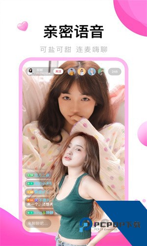 爱彩直播app免费版 v1.2.2