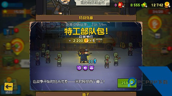 死亡突围僵尸战争v4.1.6汉化免费中文版