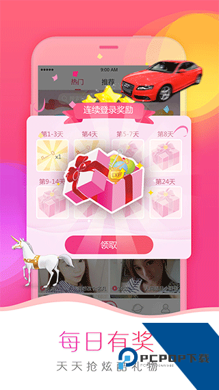 小笛视频下载免费版 v2.9.2