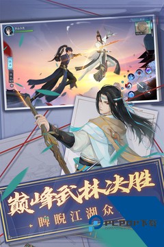 新笑傲江湖安卓果盘版v1.0.219