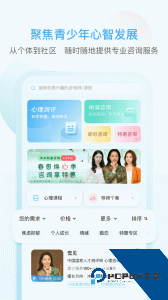 芬空间app官方正版下载 v5.0.8