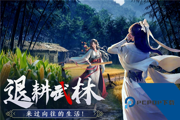 剑中官方正版 国际服v2.1