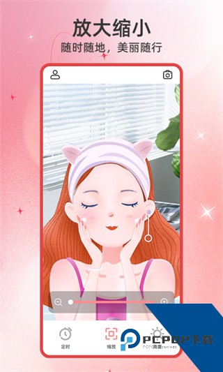 高清镜子免费下载v1.0.5