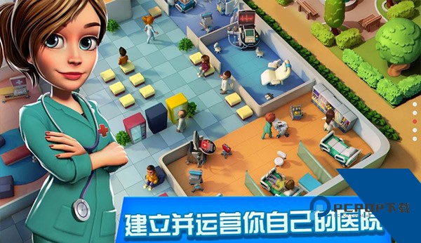 医院经理模拟器无限金币版 安卓版v3.0.0