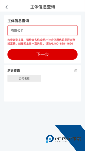 浙江e照通数字证书下载 v3.1.4