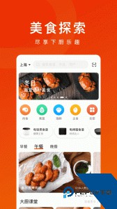 TOKIT官方正版下载 v2.7.6