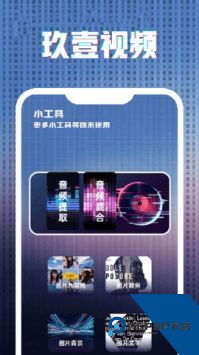 91视频苹果版下载1.0.31