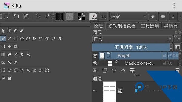 krita绘画最新安卓版下载v5.3.2
